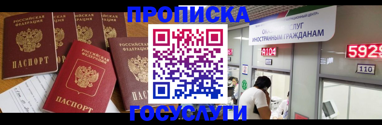 регистрация в Учалы